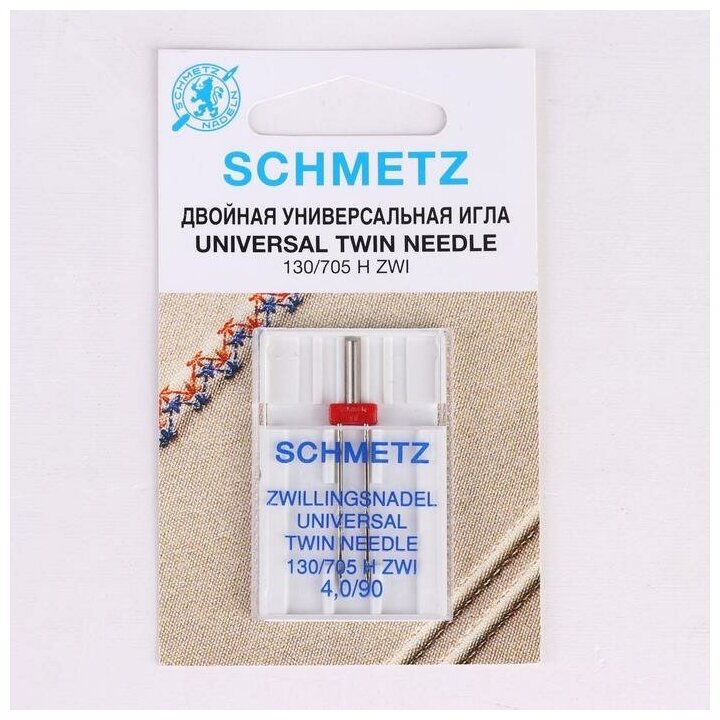 Игла для бытовых швейных машин, двойная, универсальная, 90/4 Schmetz 2627555 . - фотография № 2