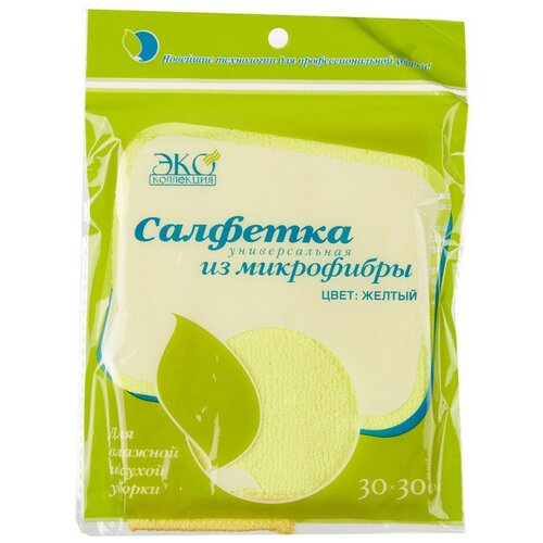 ЭкоКоллекция Салфетка хозяйственная универсальн микрофибра 300г/м2 30х30см желтая Китай