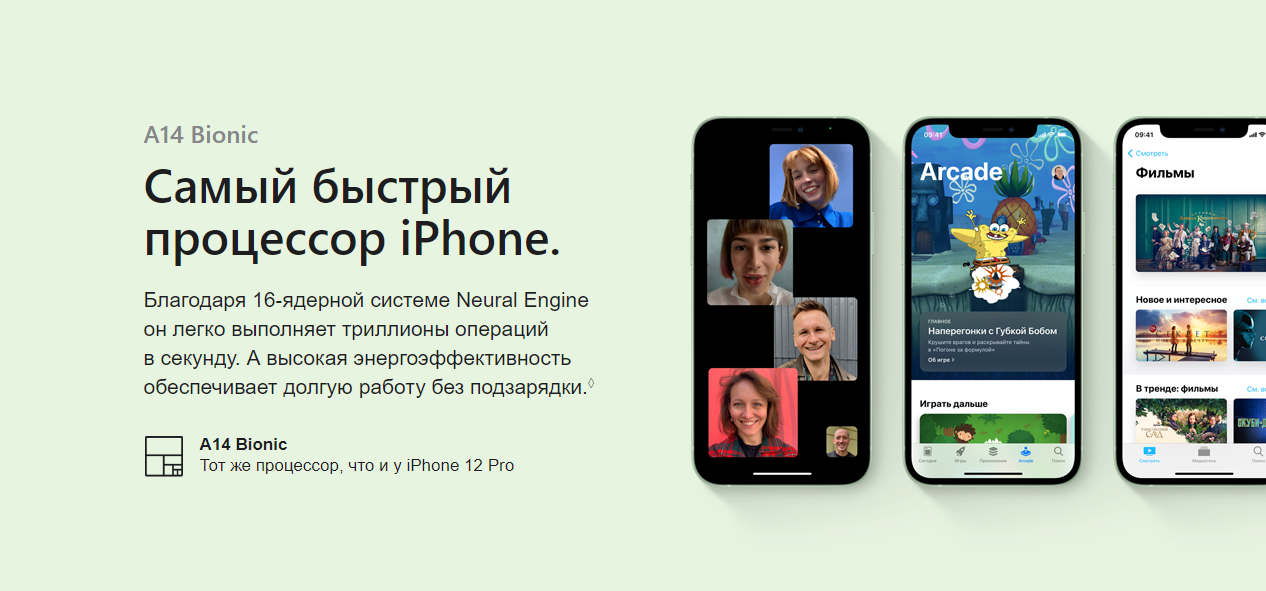 Смартфон Apple A2399 iPhone 12 mini 64Gb красный (MGE03RM/A) - фото №10