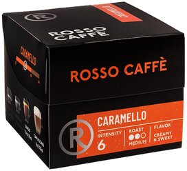 Кофе капсульный Rosso Caffe CARAMELLO экстра-темной обжарки совместимый с кофемашинами Nespresso Original Line, 10 шт.