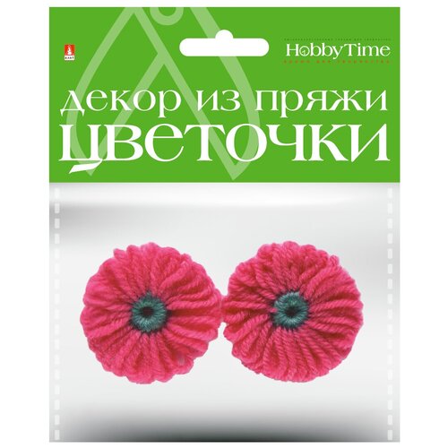 Декор из пряжи. Цветочки. 3 цвета. Набор №7, Арт. 2-257/07 декор из пряжи цветочки 4 цвета набор 2 арт 2 257 02