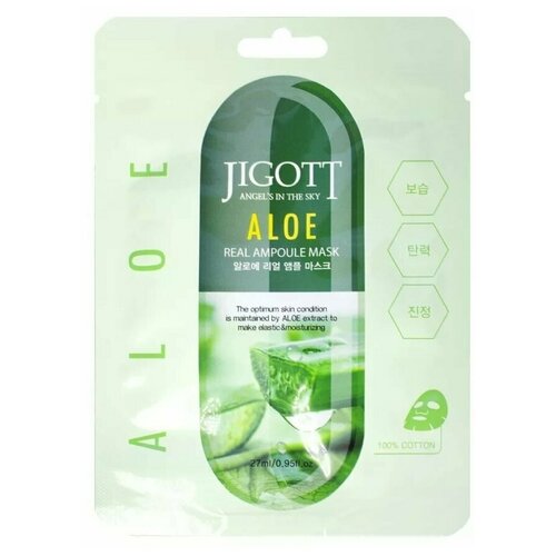 JIGOTT Ампульная тканевая маска c экстрактом алоэ вера Aloe Real Ampoule Mask, 27 мл х 10 шт