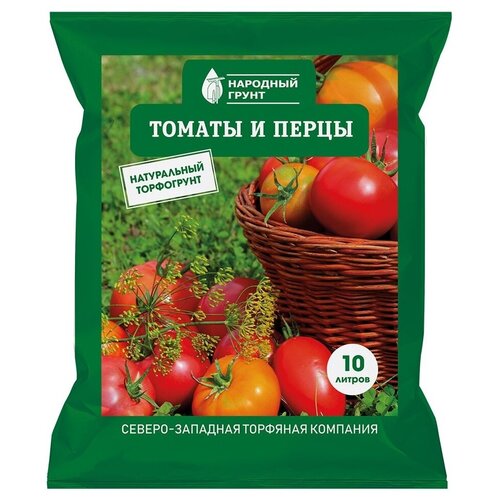 Грунт Народный, для томатов и перцев, 10 л, сзтк