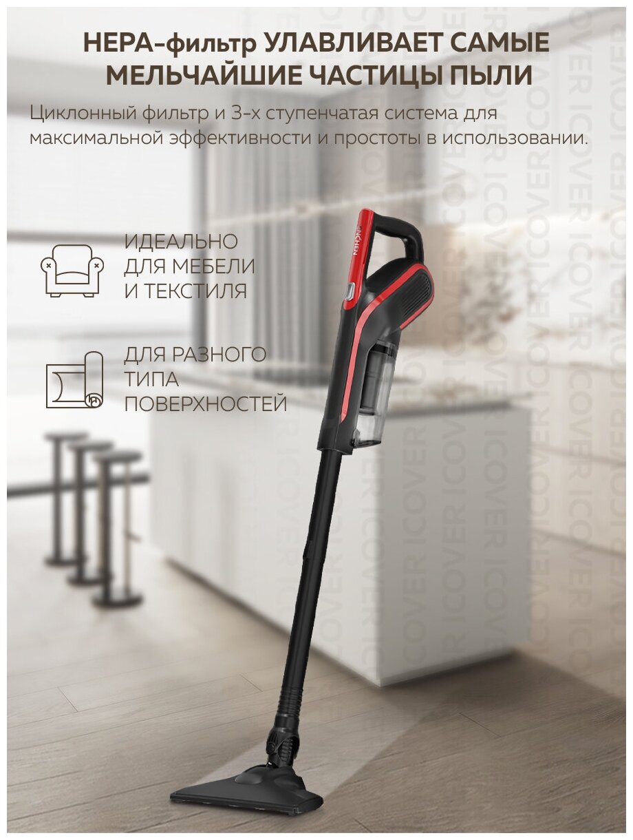 Ручной вертикальный пылесос Enchen Vacuum Cleaner V2 (Black/Red) DX700/DX700S / пылесос с контейнером для сухой уборки дома и мебели черный