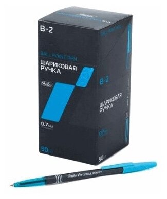 Ручка Hatber шариковая B-2 Синяя 0,7мм с колпачком и клипом / упаковка 50шт / ручки / набор 50шт