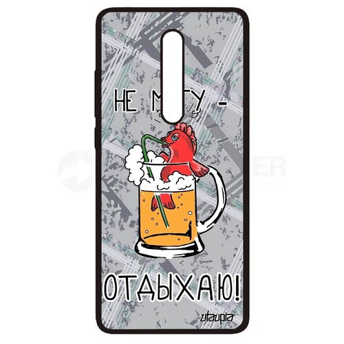 фото Ударопрочный чехол на смартфон // xiaomi redmi k20 // "не могу - у меня аперитив!" рисунок пиво, utaupia, серый