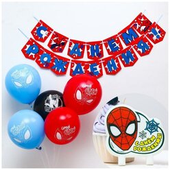 Набор для дня рождения: свеча, гирлянда, шарики (5 шт), Человек- паук 7306922
