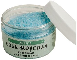 Соль морская Мята бежавная "Россаяна", 400 г