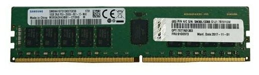 Оперативная память Lenovo TCH ThinkSystem 32GB TruDDR4 3200 MHz (2Rx8 1.2V) RDIMM , 4X77A08634