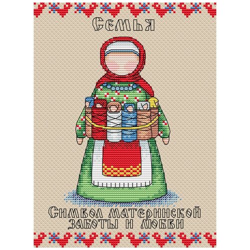 фото Набор для вышивания м.п.студия м №13 №113 славянский оберег.семья 16 х 21 см 2 шт. жар-птица