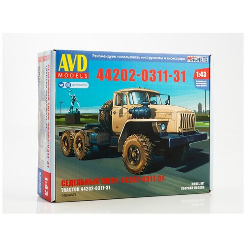 сборная модель AVD 1466AVD AVD Models Грузовой автомобиль тягач УРАЛ-44202-0311-31 (1:43)