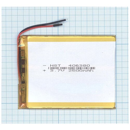 Аккумулятор Li-Pol (батарея) 4*63*80мм 2pin 3.7V/2500mAh