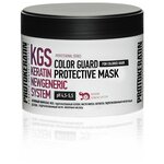 PROTOKERATIN Маска для защиты цвета окрашенных волос KGS Color Guard Protective Mask - изображение