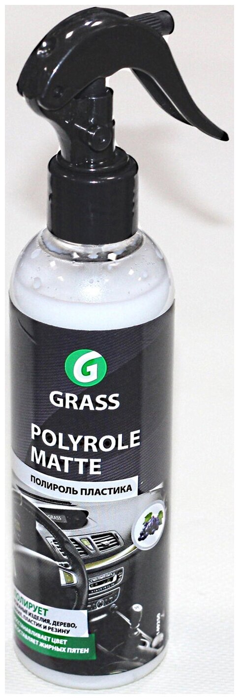 Grass Полироль-очиститель пластика матовый Polyrole Matte виноград для салона автомобиля 149250