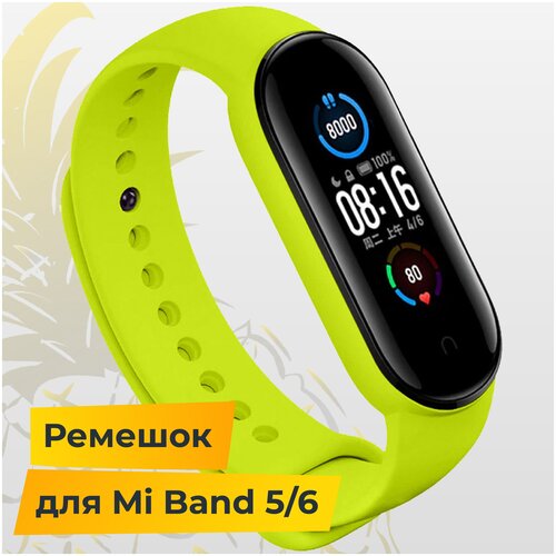 Силиконовый ремешок для фитнес-браслета Xiaomi Mi Band 5 и 6 / Браслет для умных смарт часов Сяоми Ми Бэнд 5 и 6 Premium (Красный)