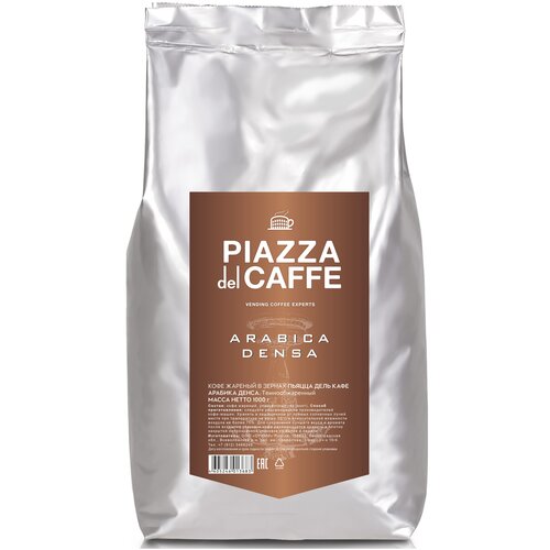 Кофе в зернах PIAZZA DEL CAFFE Arabica Densa, 1000г, промышленная упаковка