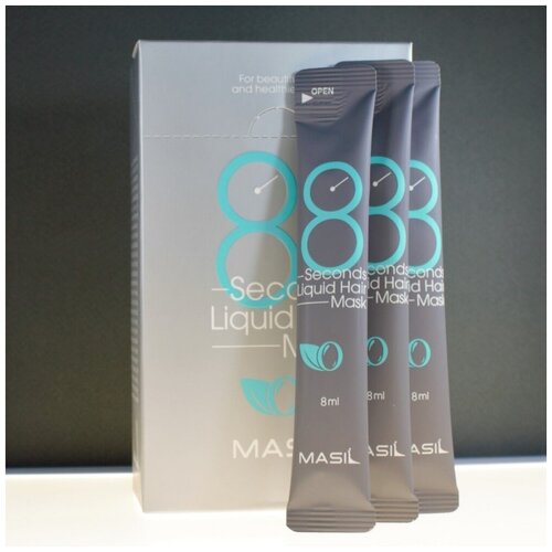 Маска для интенсивного питания и восстановления Masil 8 Second Liquid Hair Mask 20*8 ml