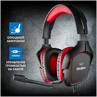 Гарнитура игровая Sven AP-G333MV, для компьютера, накладные, черный / красный [sv-019396]