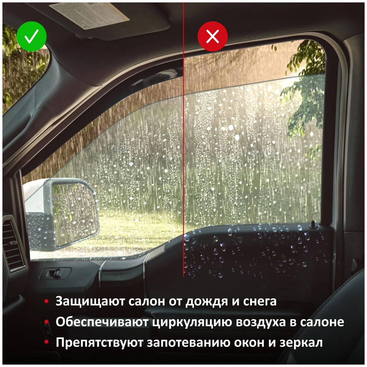 Дефлекторы на окна Voron Glass CORSAR Lifan Solano 2009 - н.в., комплект 4шт, - фото №16