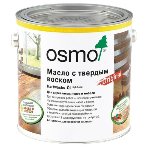 Масло-воск OSMO Hartwachs-Öl Original 3032, бесцветный, 2.5 л