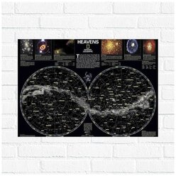 Постер Карта звездного неба, 50x67 см, бумага