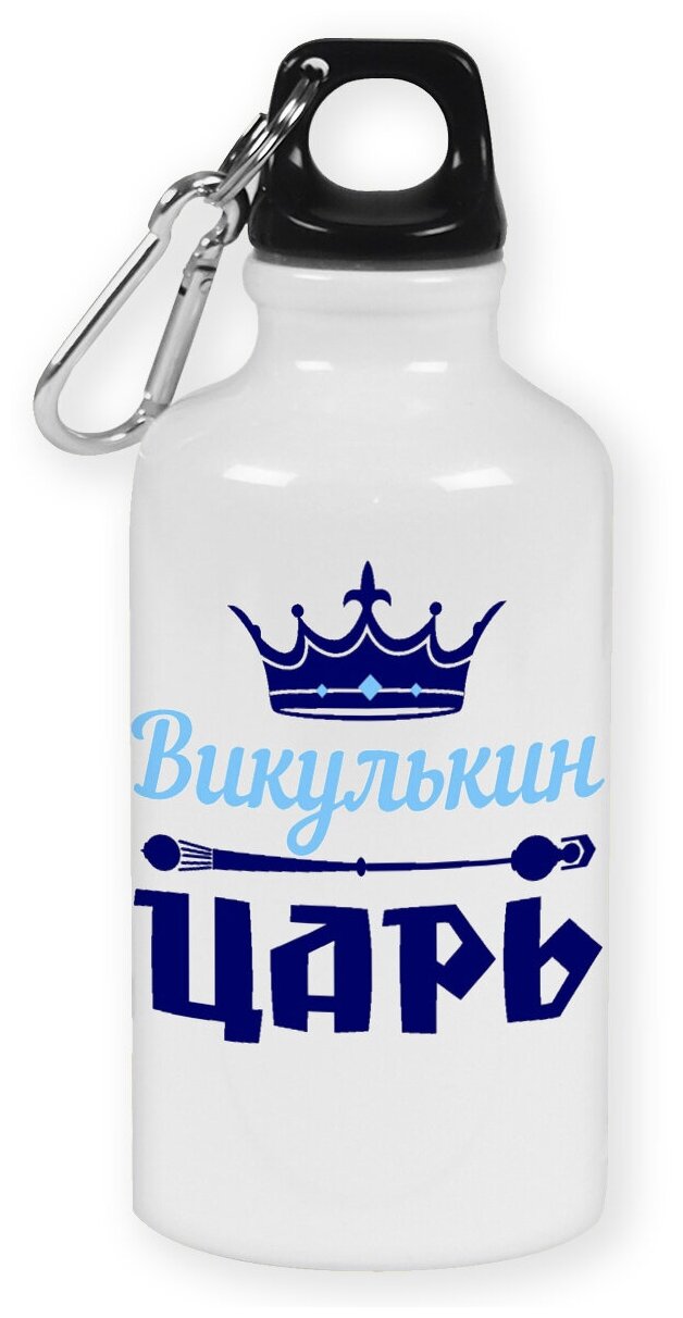Бутылка с карабином CoolPodarok Викулькин Царь