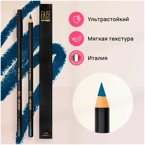 Карандаш для глаз FACE nicobaggio professional make-up EYE PENCIL