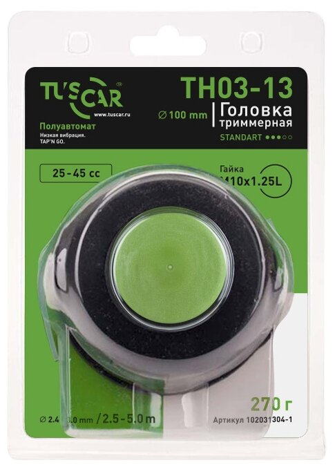 Катушка для триммера Tuscar TH03-13 Standart гайка M10*1,25L 102031304-1 - фото №1
