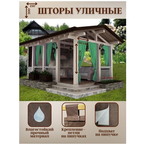 зеленый