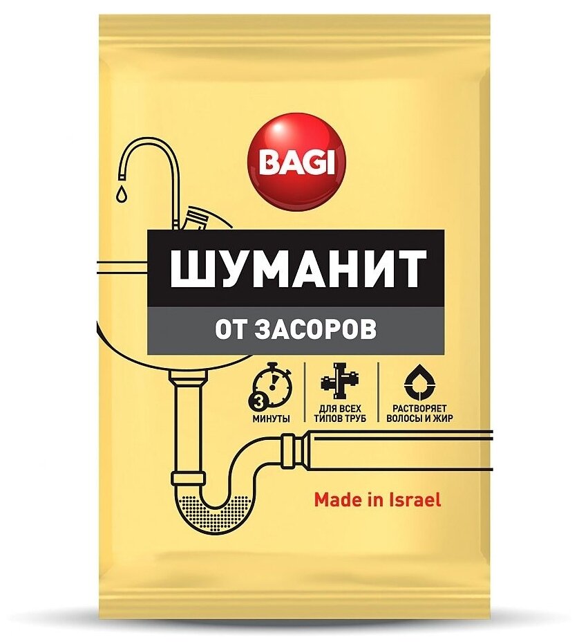 Гранулы от засоров Шуманит Bagi