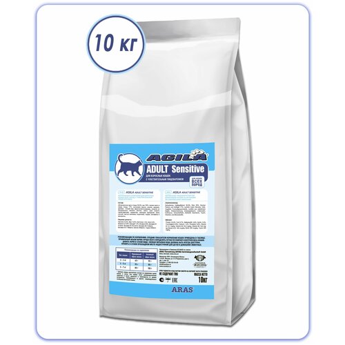 Корм сухой AGILA Cat Sensitive Adult для взрослых кошек, 10 кг