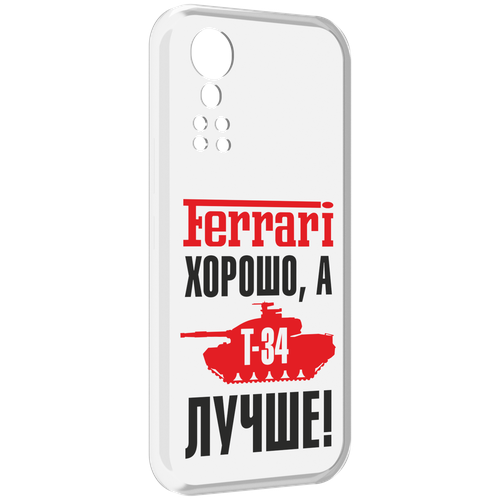 Чехол MyPads т 34 лучше для ZTE Axon 30 5G / Axon 30S задняя-панель-накладка-бампер чехол mypads лампас для zte axon 30 5g axon 30s задняя панель накладка бампер