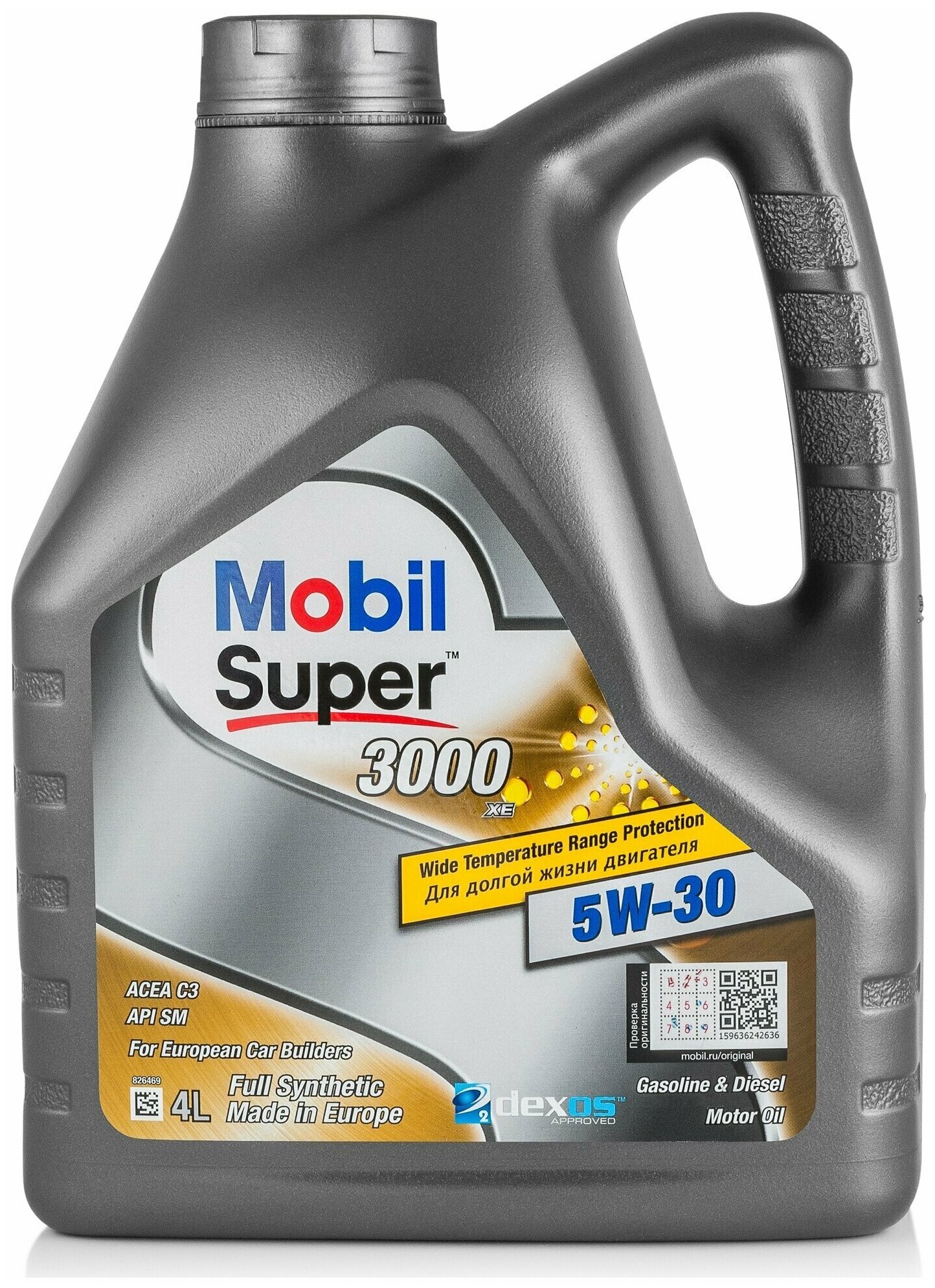 Mobil Super 3000 XE 5W-30 4