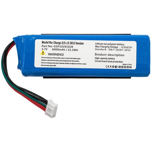 Аккумулятор GSP1029102R для портативной колонки JBL Charge 2 cameron sino 6000mah battery for jbl pulse 2 pulse ii pulse2blkus 5542110p