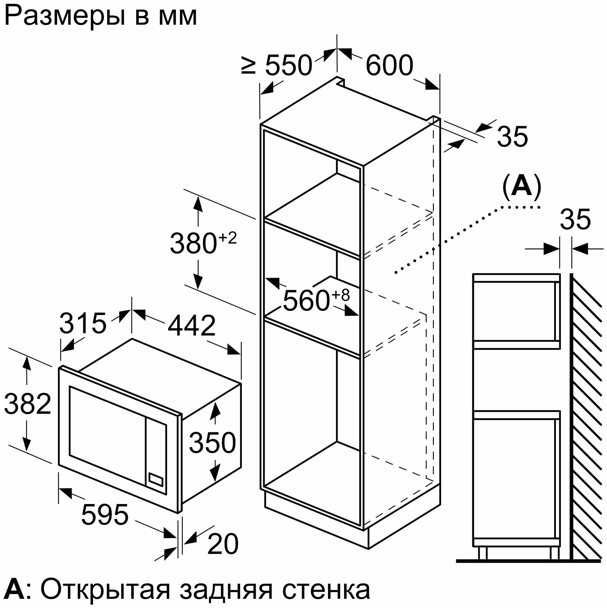 99015358289 Встраиваемая микроволновая печь Bosch Serie 2 BEL623MX3 черный - фотография № 7