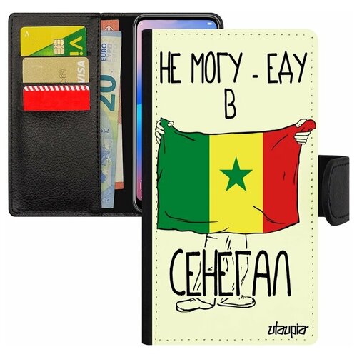 фото Чехол книжка для мобильного mi 8 lite, "еду в сенегал" патриот флаг utaupia