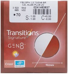 Линза для компьютерных очков ESSILOR Orma Transitions Gen 8 Crizal Alize+ , 1.50, d 65 мм, +1.00, brown