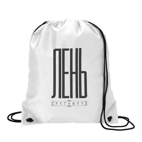 фото Сумка для обуви coolpodarok лень матушка