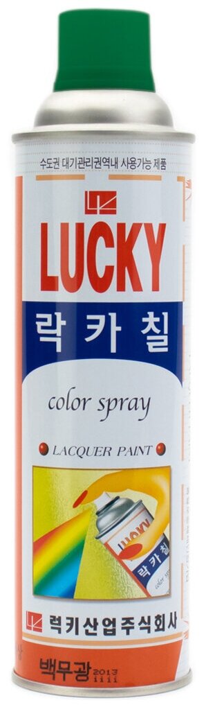 - Lucky  , 420 (40/) Lc-319 Lucky . LC319