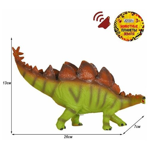 фото Игрушка на батарейках динозавр звук – рёв животного, эластичная поверхность jb0208305 кнр
