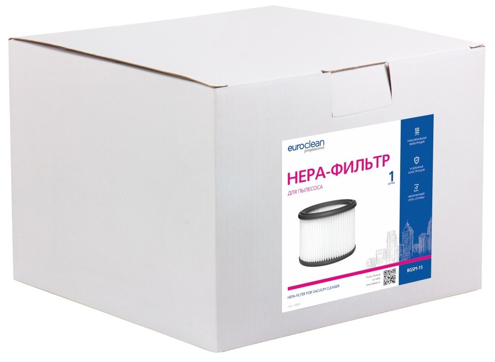 HEPA-фильтр Euroclean BGSM-15