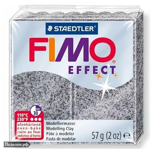 Полимерная глина Fimo Effect 8020-803 гранит (granite) 57 г, цена за 1 шт. полимерная глина fimo effect 8020 204 полупрозрачный красный translucent red 56 г цена за 1 шт