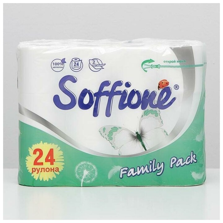 Туалетная бумага Soffione Family pack 2 слоя 24 рулонов 5926570