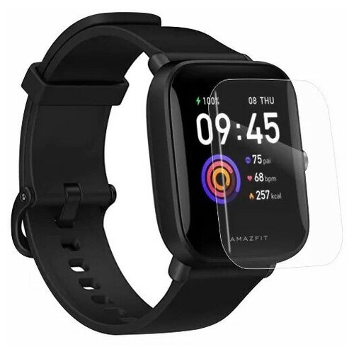 Стекло защитное для смарт-часов Amazfit Bip U