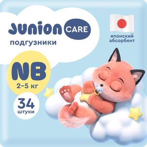 Подгузники детские Junion Care, для новорожденных детей NB, 2-5 кг, 34 штуки