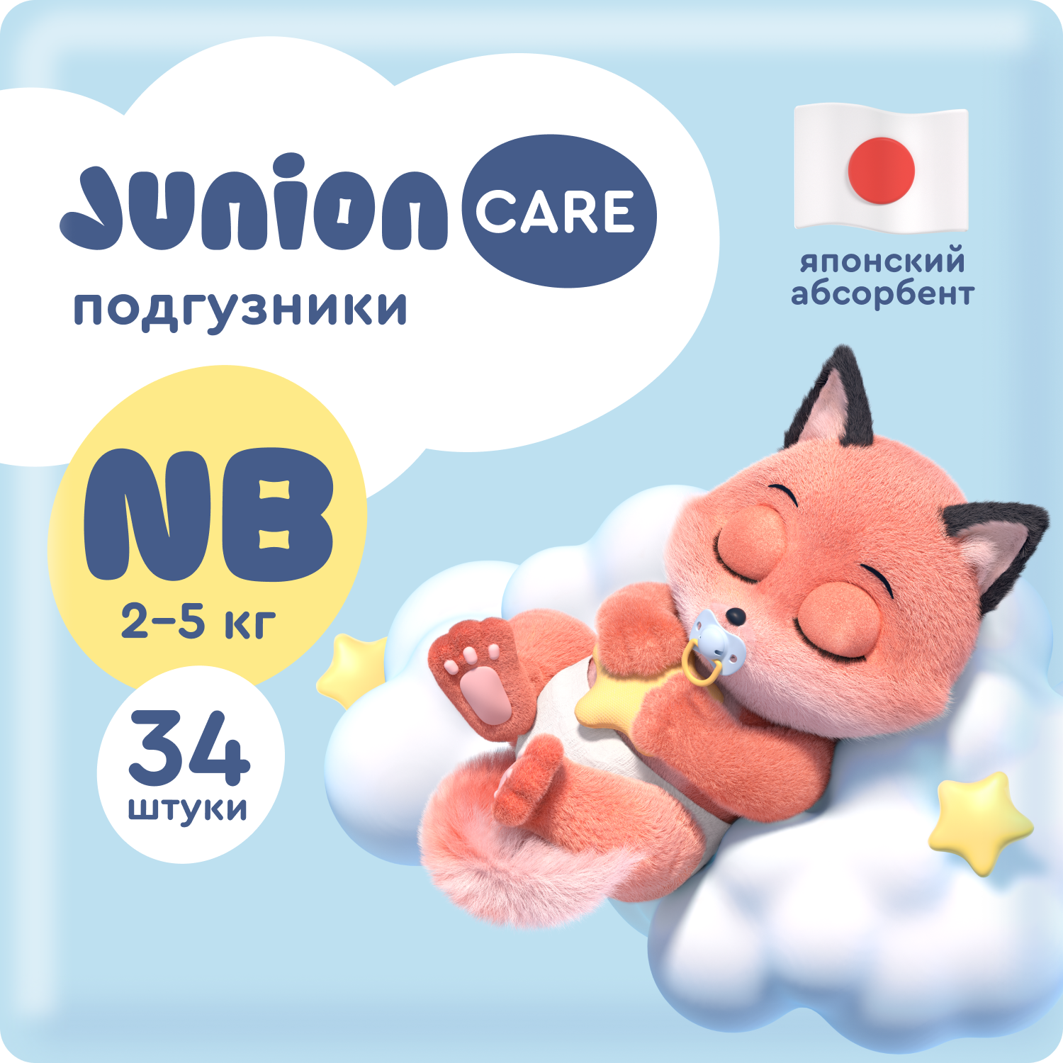 Junion Подгузники для новорожденных детей