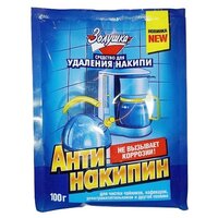 Средство для удаления накипи антинакипин БИО 50г, 1 упаковка 10 штук