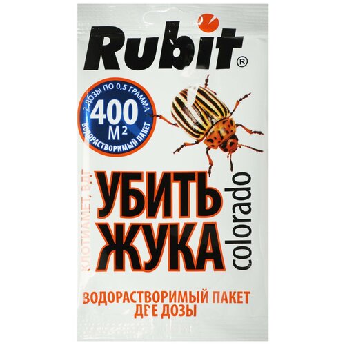 Rubit Клотиамет 0,5г*2шт (защита от колорад. жука и других вред.) аналог апачи, бусидо Rubit