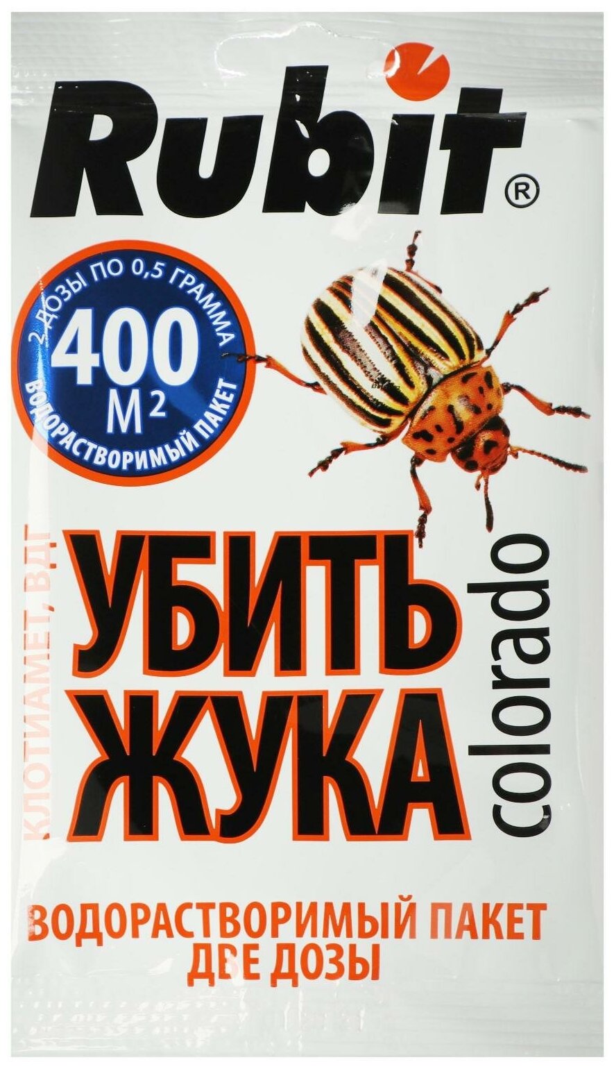 Средство от насекомых-вредителей Rubit Клотиамет от колорадского жука 2х0,5 г - фотография № 2