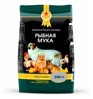 Рыбная мука 500г (2 шт) - фотография № 2